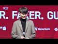 T1 CON spot! T1 talent show : Faker piano play, gumayusi singing, Keria 'Hype boy' Dance etc