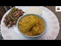 Red Spinach and Drumstick Dal #redspinach #drumsticks #youtubevideo #myrecipediary