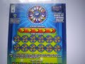 Wheel of Fortune book
