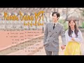 Korean love song best ost soundtrack male everlasting drama