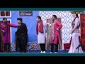 Zafri Khan ! Naseem Vicky ! Deedar Multani ! Sajjad Shoki ! Gamgua ! Stage Drama Video !