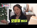 My husband's past I didn't know.. [Same Bed Different Dream | SBS 220207 Broadcast]