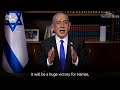 Netanyahu says he will not accept deal which keeps Hamas in power in Gaza