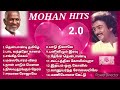 Mohan Hits  Ilayaraja 80s Ilayaraja melodys  Tamil isai SPB  S janaki Mano  KJ YESUDAS  KS chitra