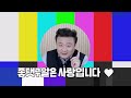 견적서에서 이거 체크 안 하면 바가지 씁니다![뉴빌드TV]#알쓸인잡