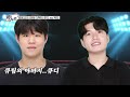 [테드스누즈] EP.5 돌아온 테드스누즈 막장토론