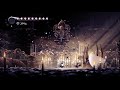 Hollow Knight - Radiant Great Nailsage Sly (00:59.45)