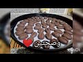 بيتفور حبات القهوة بطريقة سهلة ومكونات اقتصادية👌لعشاق القهوة☕