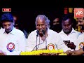 CPI MLA Kunamneni Sambasiva Rao Excellent Speech On Gaddar | Minister Seethakka | Telangana |YOYO TV