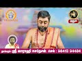 தனுசு ராசி |  நீங்கள் கேட்ட அனைத்தும் கிடைக்கும் வக்கிரம் பெற்றார் சனிபகவான்  #dhanusu