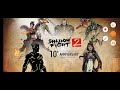 Начало игры. 1 телохранитель Рыси: Шин в shadow fight 2.