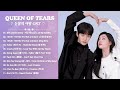 Queen of Tears OST Part 1 8  눈물의 여왕 OST  Kdrama OST 2024