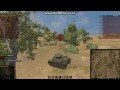 월드오브탱크 저티어 경전 역대급 M3 Stuart 5:1 Save 세이브