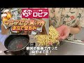 簡単過ぎてごめんなさい！３つの調味料で美味すぎる油そば完成❣️他レシピ一緒？の2品！今日もビールで乾杯！