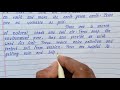 Write essay on Save Trees 🌲 how to write essay on save trees | save trees essay writing in english 🌲