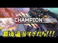 【APEX】ランクで大暴れしてダブハンも取って爆盛り #apex #apexゆっくり実況