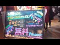 Sapporo Snow Festival 2017: Final Fantasy VII sculpture projection