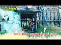 Try To Remember - 유로(柳爐) 김철민 COVER / 여명 #잔잔한팝송 #ost