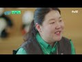 중국 검역 당시, 강철원 자기님을 알아본 푸바오의 귀여운 행동!#유퀴즈온더블럭 | YOU QUIZ ON THE BLOCK EP.240 | tvN 240417 방송