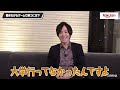 【ネモ対談①】社会人とゲームの両立、大会中に帰宅事件、10社以上に断られるも晴れてプロゲーマーに // Notion by Shogun