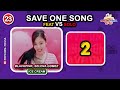 🎵 SAVE ONE SONG 🎙️🔥 Best Collabs vs Solo Hits  | Music Quiz