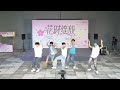 [KPOP IN PUBLIC] LE SSERAFIM（르세라핌）- ‘ EASY ‘ Boy’s version Dance Cover By 985 From HangZhou