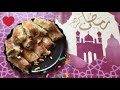 اسهل طريقة لعمل البوريك التركي الهش اللذيذ بمكون جديد 😍😋