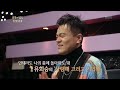 유회승(엔플라잉) - 사랑해 그리고 기억해 [불후의 명곡 전설을 노래하다 , Immortal Songs 2].20191130