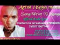 Wewe Ni Mungu audio song official