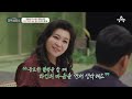 오만하다고 오은영한테 팩폭 당한 서경석&난임 선고 받고 아기를 기다리는 송재희♥지소연 부부 | 오은영의 금쪽 상담소 13회