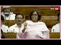 Maharashtra से कांग्रेस सांसद Varsha Gaikwad का संसद में जोरदार भाषण Viral