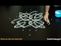 2 simple kambi kolam|sikku kolam with 9 dots|melikala muggulu|sikku kolangal|kolam with dots|muggulu