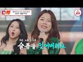 [#화요일은밤이좋아] 미소가 아름다운 제주댁의 완벽 퍼포먼스! 국악 여신 양지은 100점 무대 모음 #TV조선조이 #TVCHOSUNJOY