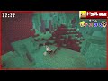 [Minecraft] Cheater with Elytra and 10,000x Power Can Win Against Minecraft Speedrun Japan Record