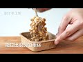 How to Make Natto at Home (The Complete Guide)