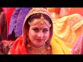 himachali marrige melni | himachali vivah milni | phadi milni