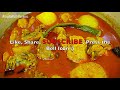 আলু দিয়ে মুরগির পাতলা ঝোল | Bengali Chicken Curry / Jhol Recipe  | Arpita Nath