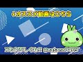 【ぷにぷに】遂にスコアタUZであやとりさま実装!! さぞ最強なんだろうな..あれ？【ゆっくり実況/ギンガウォッチ/妖怪ウォッチ】