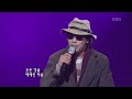 이동원(Lee Dongwon) - 가을편지 [콘서트7080] | KBS 20071124 방송