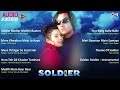 Soldier - Full Movie (1998) | Bobby Deol | Preity Zinta | Anu Malik | Sameer | 90s Bollywood Hits