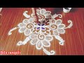 simple  flower rangoli design with 5-1 dots//daily rangoli...