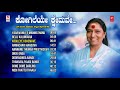 Kogileye Kshemave Jukebox | S Janaki Hits | S Janaki Kannada Songs | Kannada Old Songs