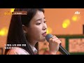 Lonely and pure IU's unique voice tone... 'My Old Story'♪ Knowing Brother EP. 151