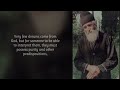 About Dreams - St. Paisios the Athonite