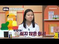 ＂영어 공부에 문제 있다＂ 토플도 쉽게 푸는 도전학생의 문제점은?! | 성적을 부탁해 티처스 20 회