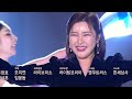 [#열린음악회] 송가인 무대 모음🎤 역시 최고여라~!💕 | KBS 231203 방송
