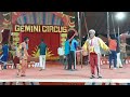 Gemini circus 🎪| part 2