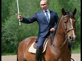 Путин едет на фронт крестить неонацистов мечом. 0001 0250