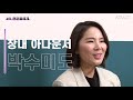 🎤다들 장내 아나운서에 대해 좀 아니~⁉🎤