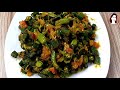 چٹپٹی مصالحہ داربھنڈیI Hotel jaisi Chatpati Bhindi Masala Recipe I Masaledar Bhindi I Okra or Bhindi